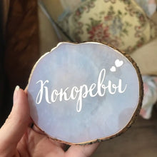 Load image into Gallery viewer, agate coaster-resin agate coasters-agate resin coasters kit-how to make agate resin coasters-agate coasters uk-agate coaster set