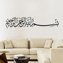 Load image into Gallery viewer,  Islamic calligraphy Bismillah vinyl wall sticker for home décor