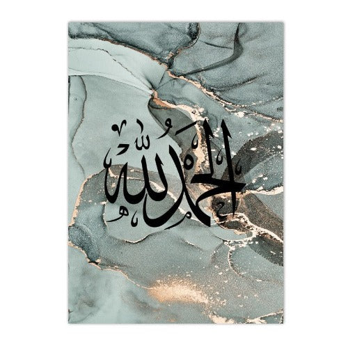 bismillah wall art-Arabic calligraphy-Canvas Arabic Pictures Wall Art-Muslim Mosque-Islamic Bismillah Arab Text Canvas-Muslim Print Wall Pictures-Allah-islamic wall art-Allah-Muhammad-Modern Islamic Art