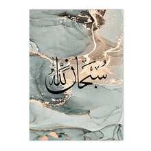 Load image into Gallery viewer, Bismillah Arabic Calligraphy Wall Art Poster Islamic Print Wall Decor