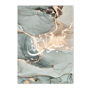 bismillah wall art-Arabic calligraphy-Canvas Arabic Pictures Wall Art-Muslim Mosque Islamic Bismillah Arab Text Canvas-Muslim Print Wall Pictures-Allah-islamic wall art-Allah-Muhammad-Modern Islamic Art-arabic calligraphy artwork wall art